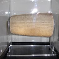 Inscribed Cylinder of King Nebuchadnezzar II, Vatican Museum