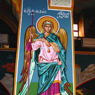 Icon of Saint Michael the Archangel