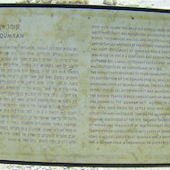 Qumran Reconstruction Story in Qumran, Israel - Information