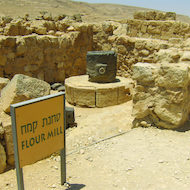 Ruins at Masada, Israel