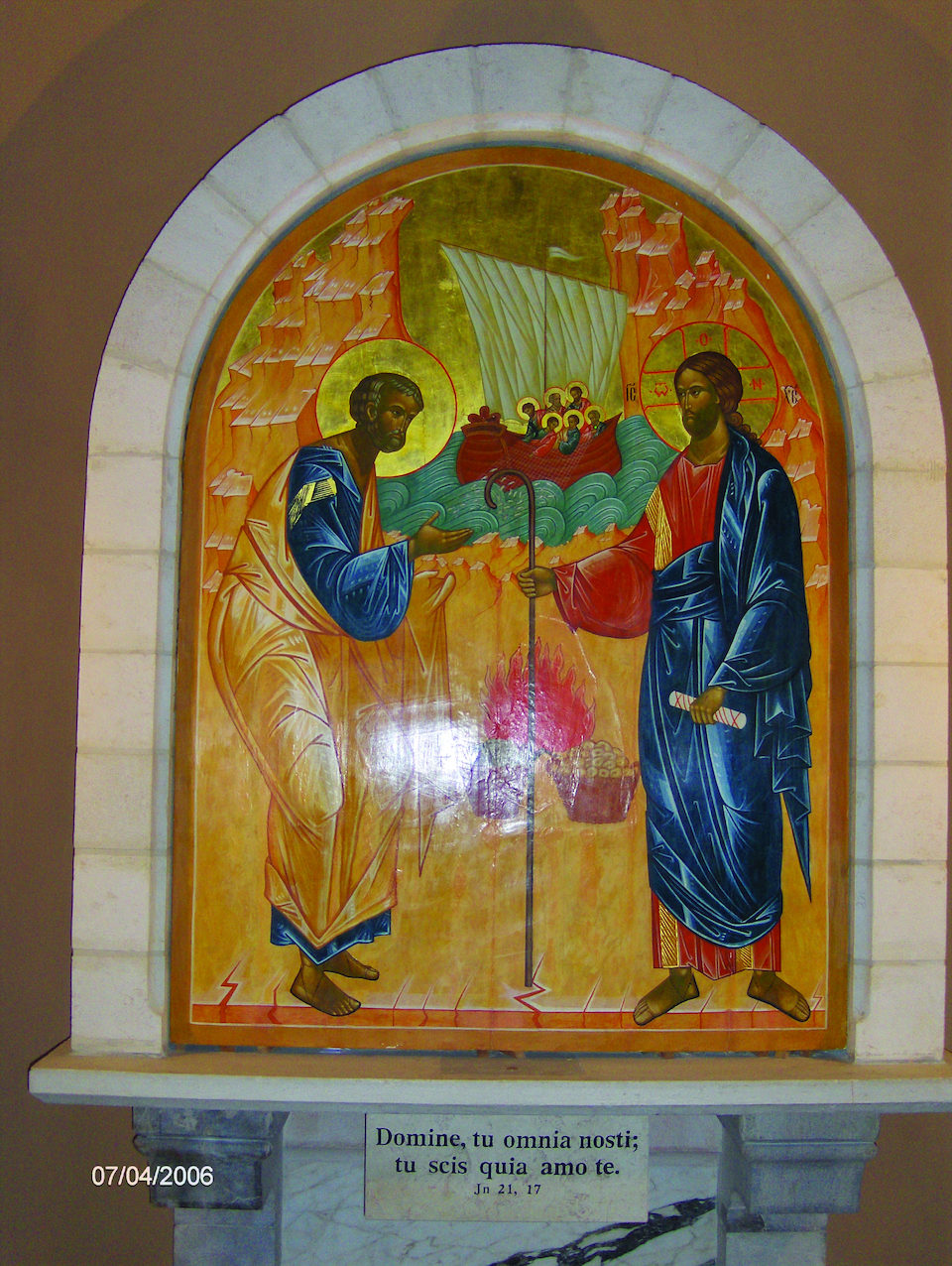 Church of Saint Peter Gallicantu Saint Mary's Press