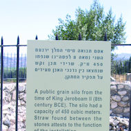 Ancient Grain Silo in Megiddo, Israel - Explanation