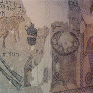 Sepphorus Synagogue Mosaic in Tzippori, Israel