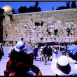 Western Wall (Wailing Wall) - Jerusalem