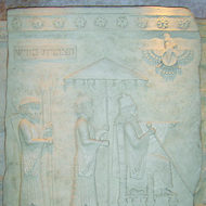 Etching of the Declaration of Cyrus