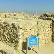 Tel Arad National Park - Sacrificial Altar