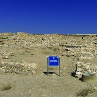 Tel Arad National Park - Sacred Precinct Sign